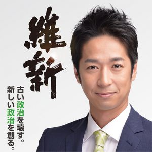 藤田政治FBプロフィール